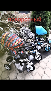 Велосипед